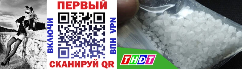 OMG как войти  Певек  АМФ 97%  продажа наркотиков 