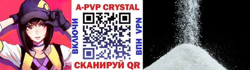 Alpha-PVP мука  Певек 