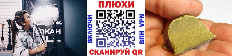 Гашиш убойный Певек