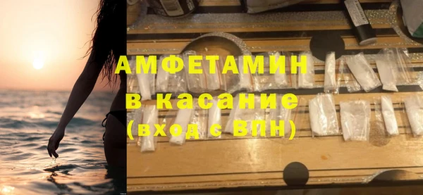 Альфа ПВП Володарск