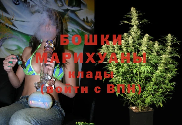амф Волосово