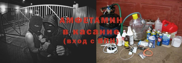 Альфа ПВП Володарск