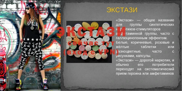Альфа ПВП Володарск