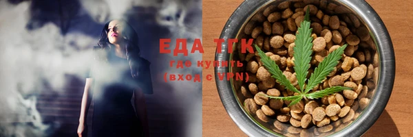 ECSTASY Волоколамск