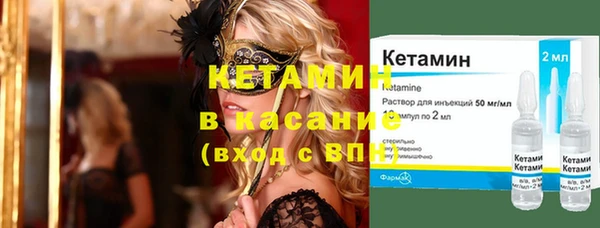 ECSTASY Волоколамск