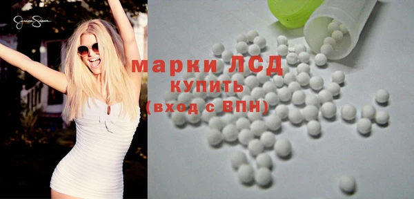 амф Волосово
