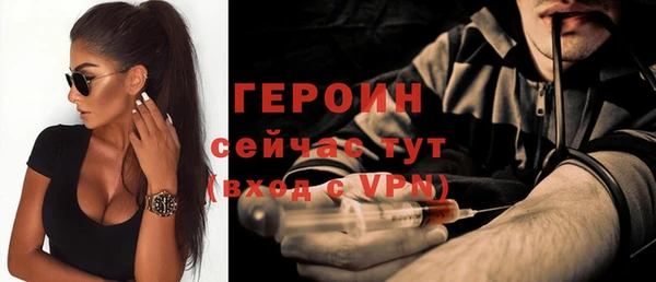 Альфа ПВП Володарск