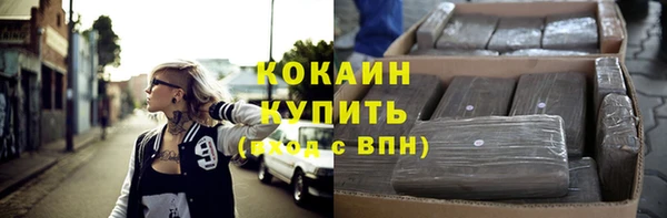 амф Волосово
