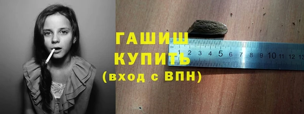 ECSTASY Волоколамск