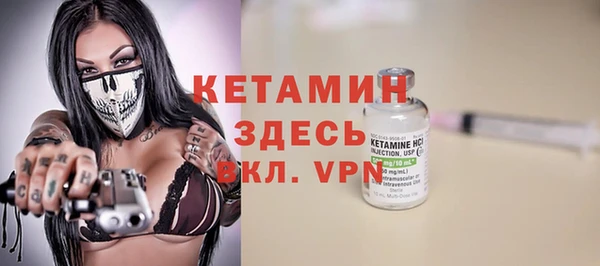 ECSTASY Волоколамск