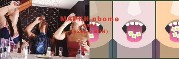 ECSTASY Волоколамск