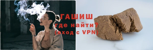 амф Волосово