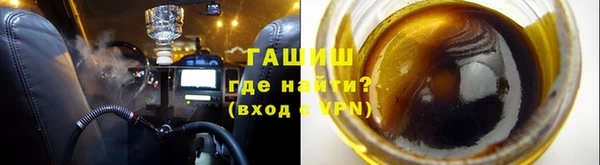 Альфа ПВП Володарск