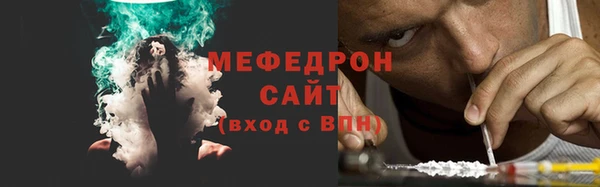 ECSTASY Волоколамск