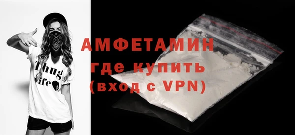 Альфа ПВП Володарск