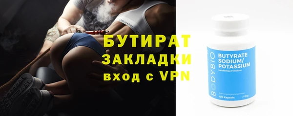ECSTASY Волоколамск