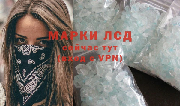 амф Волосово