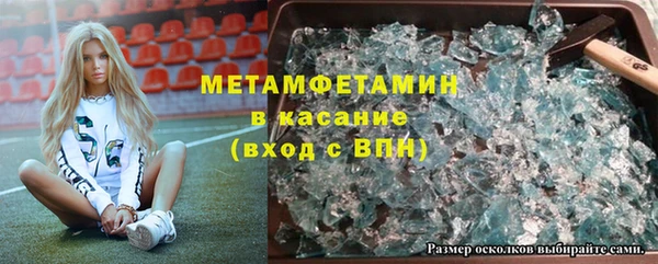 амф Волосово
