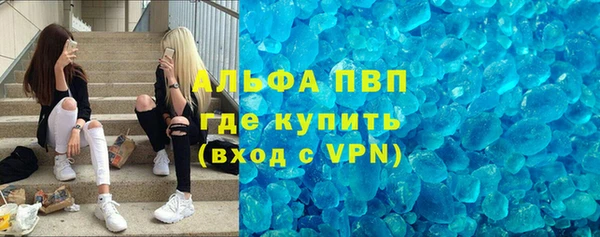 амф Волосово