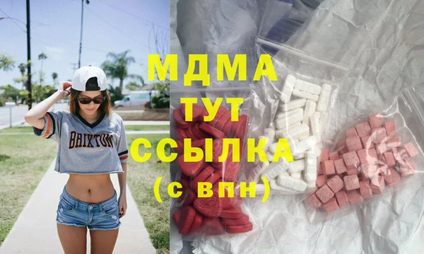 Альфа ПВП Володарск