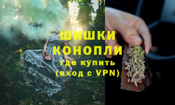 ECSTASY Волоколамск