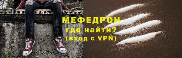 амф Волосово