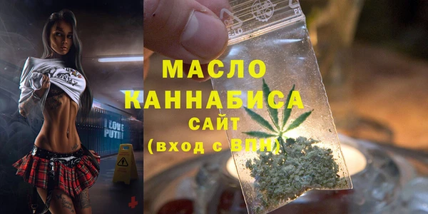 ECSTASY Волоколамск