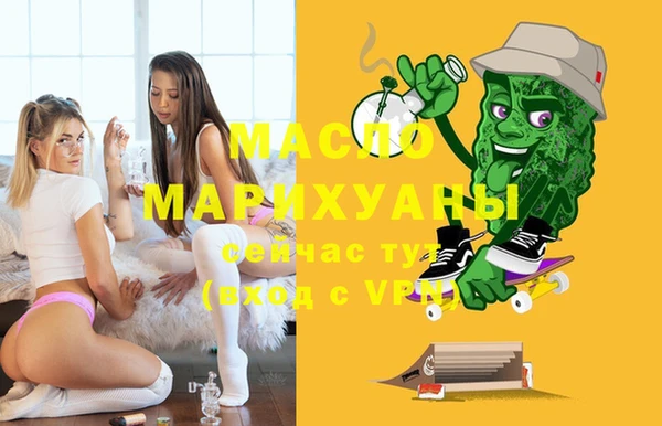 ECSTASY Волоколамск