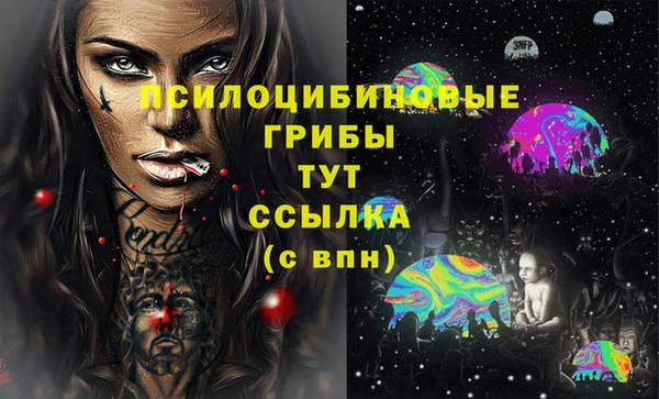 амф Волосово