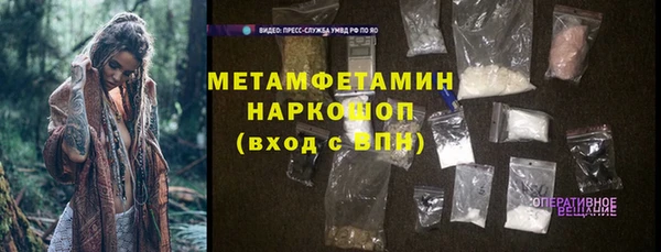Альфа ПВП Володарск