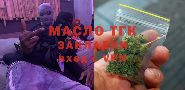 ECSTASY Волоколамск