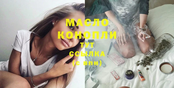 ECSTASY Волоколамск