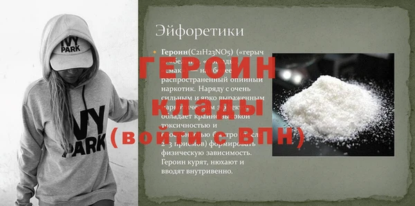 ECSTASY Волоколамск