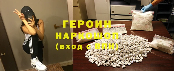 амф Волосово