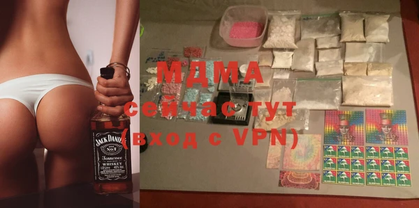 ECSTASY Волоколамск