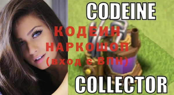 Альфа ПВП Володарск