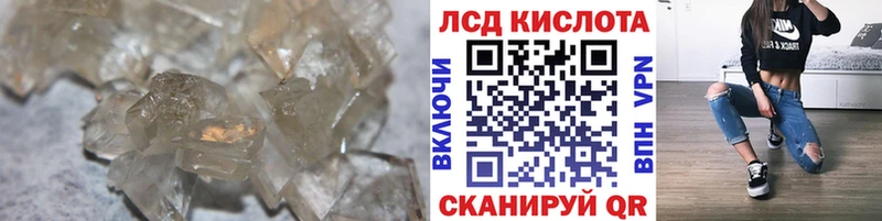 ЛСД экстази ecstasy  купить   kraken рабочий сайт  Певек 