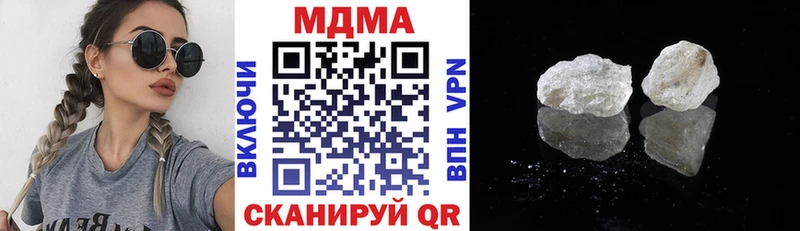 МДМА кристаллы  купить наркотик  гидра сайт  нарко площадка как зайти  Певек 