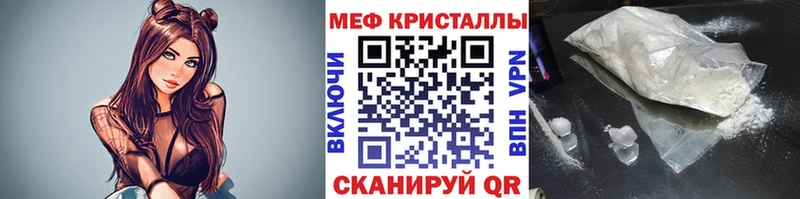 купить наркоту  Певек  MEGA ссылка  МЕФ VHQ 