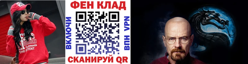 Первитин Декстрометамфетамин 99.9%  blacksprut как войти  Певек 