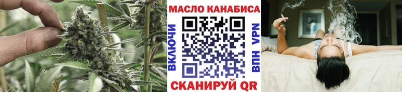 маркетплейс как зайти  Певек  Дистиллят ТГК вейп 